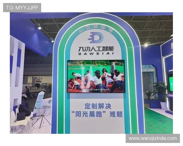 世界特殊技能大赛引入AR体育竞技项目开创数字体育新时代