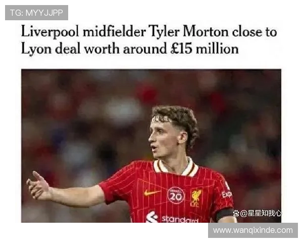 格伊6500万英镑转会利物浦告吹 拜仁计划明年免费引进