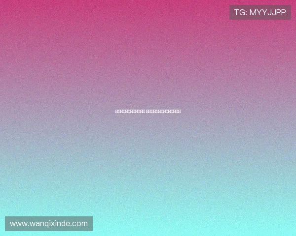 尤文图斯有意租借尤尔曼德 比苏马与阿姆拉巴特为替补选项 尤文图斯有意租借尤尔曼德 比苏马与阿姆拉巴特为替补选项