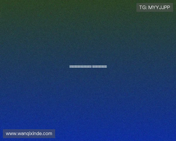 朱俊龙决战时刻连得五分助力夺冠 干劲十足展现无畏精神