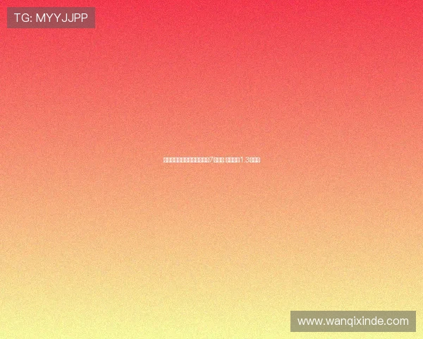 桑德兰今夏引援大手笔已完成7笔交易 总投入超1.3亿欧元