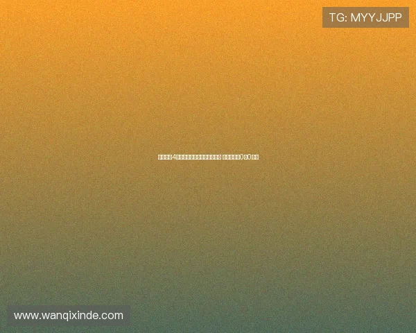 浙江队自4月以来首次中超主场零封对手 与申花战成0比0平局