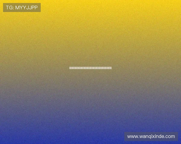 戴维斯直播惊呼穆西亚拉重伤令人难以接受请求别再这样为中心