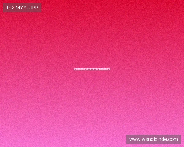 梅州客家教练组因判罚不满向主裁判王迪下跪引发热议