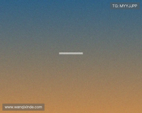 皇马因与营养师团队分歧解雇其成员引发关注