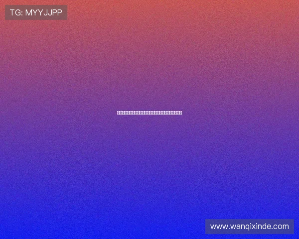 拜仁社媒回顾与巴黎激战历史引发球迷热议预热世俱杯大战 拜仁社媒回顾与巴黎激战历史引发球迷热议预热世俱杯大战