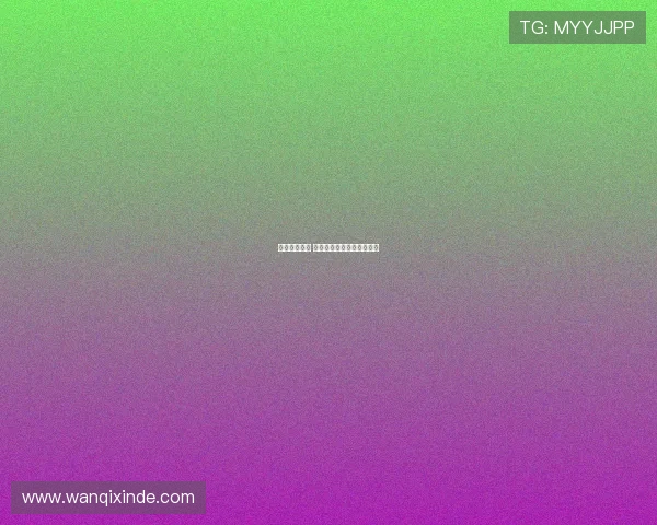 英超新星崛起 未来之星引领球队崭新篇章