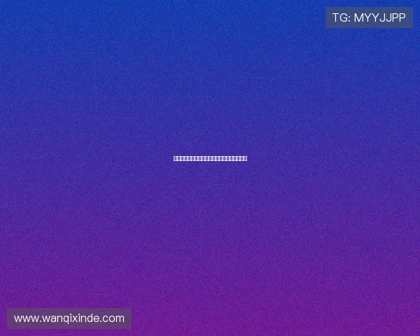 拜仁球员质疑帕利尼亚是否符合球队高标准要求