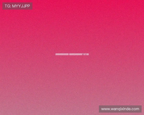 樊振东德甲首秀不敌杜达 连输两盘萨尔布吕肯队以1比3惜败