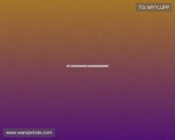 第90分钟胡睿宝头球险些破门 卡尔采夫精准起球助攻险情不断